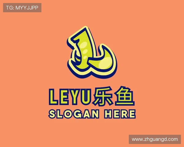 了解leyu乐鱼